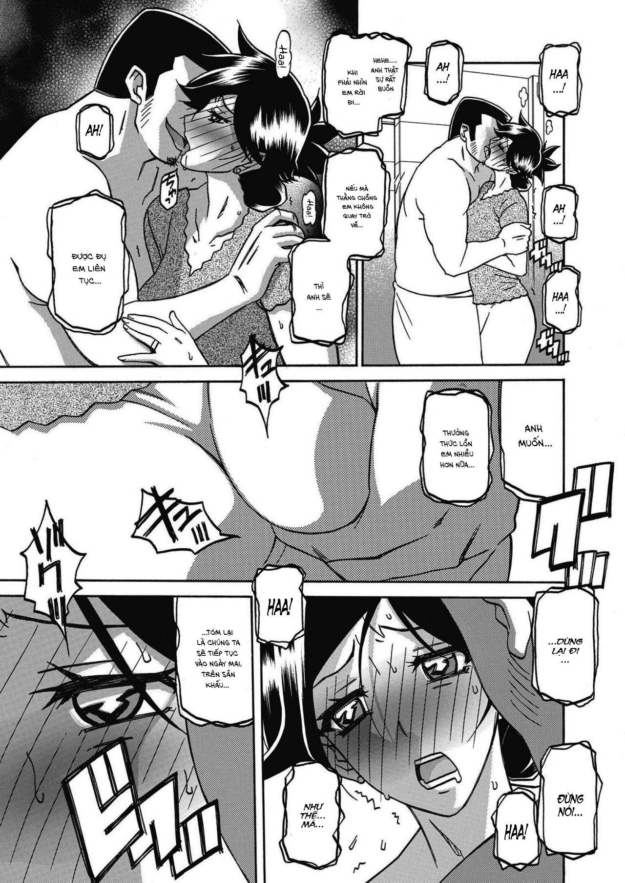 the-tuberoseaposs-cage-chap-16-4 integer