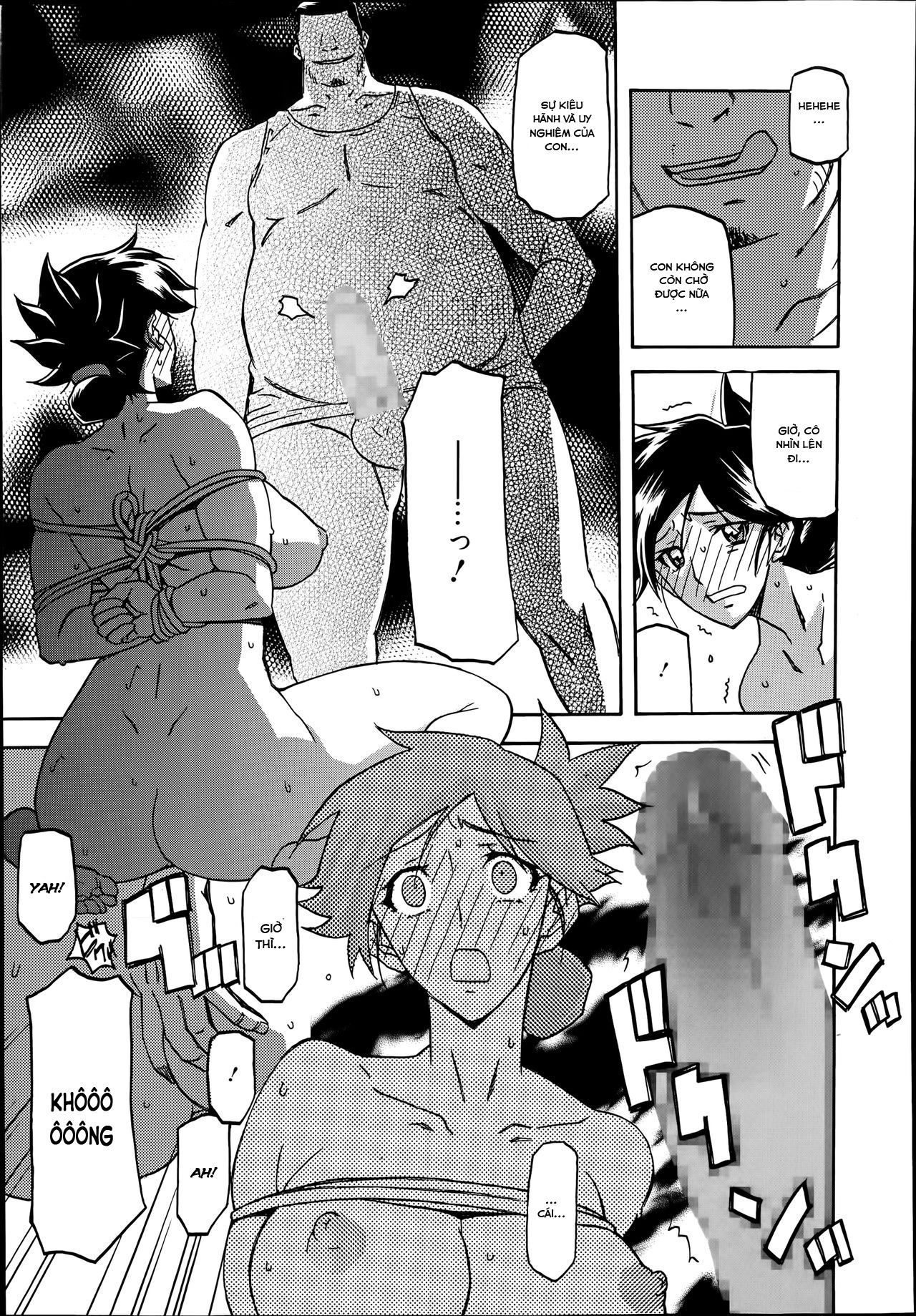 the-tuberoseaposs-cage-chap-2-16 integer