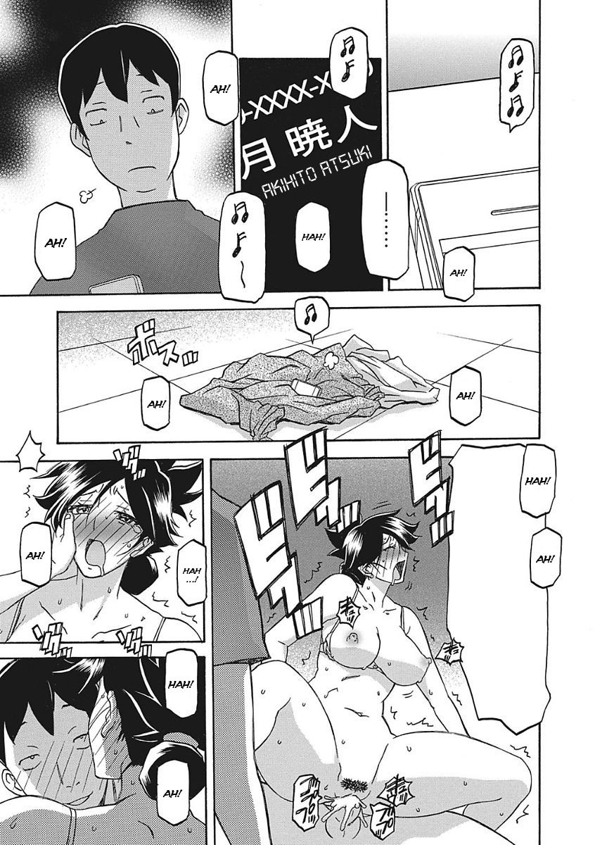 the-tuberoseaposs-cage-chap-4-19 integer