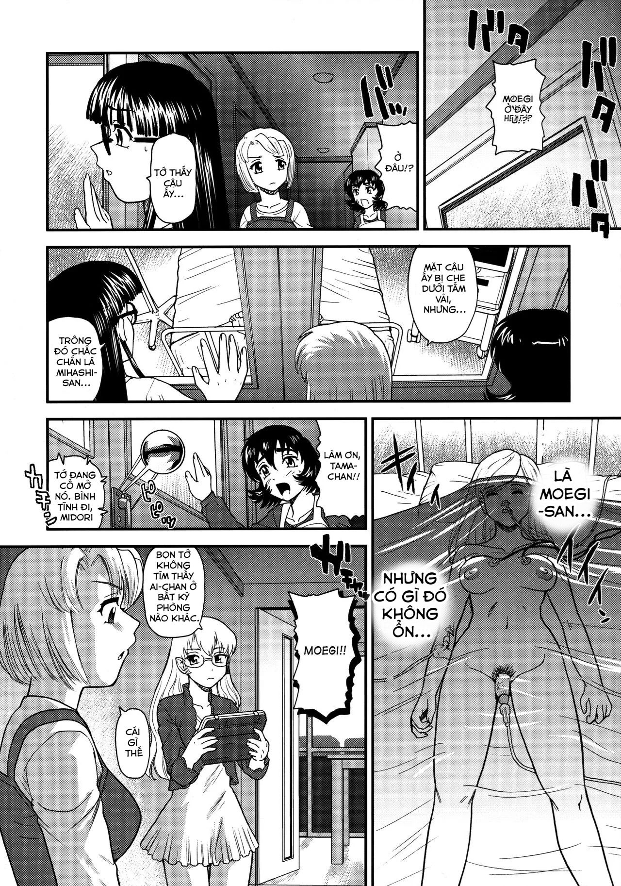 dulce-report-13-chap-1-4 integer