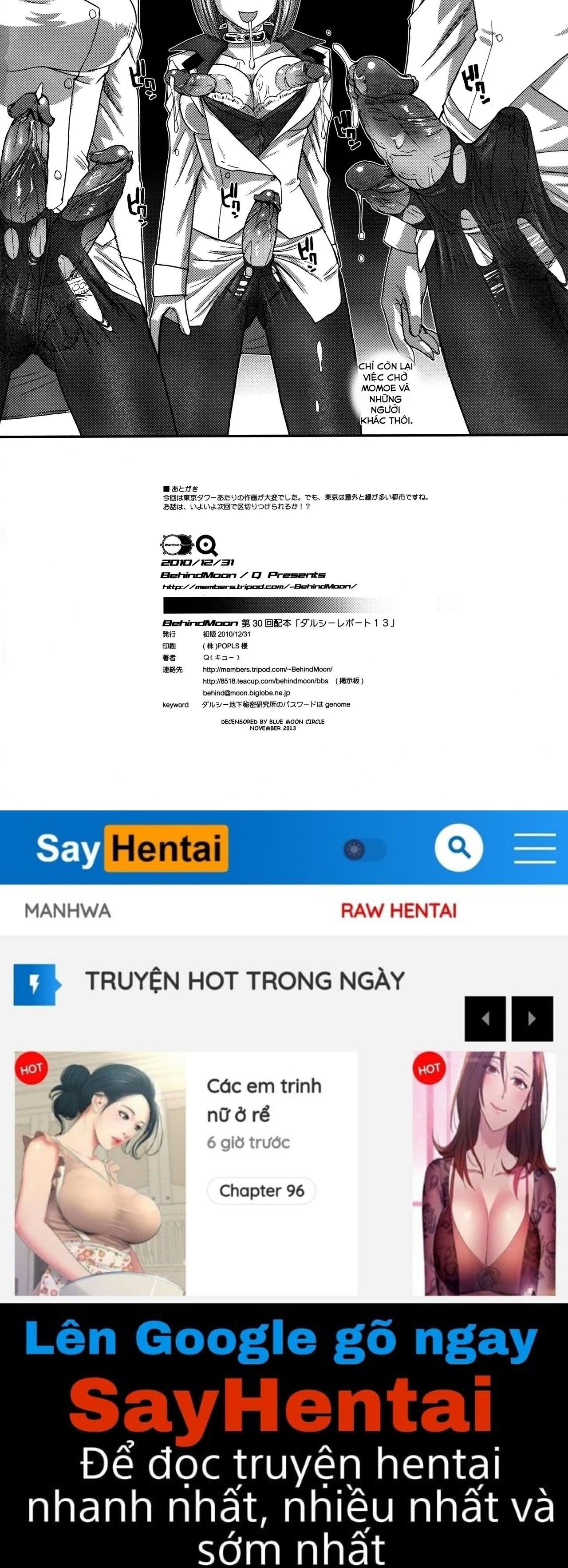 dulce-report-13-chap-2-23 integer