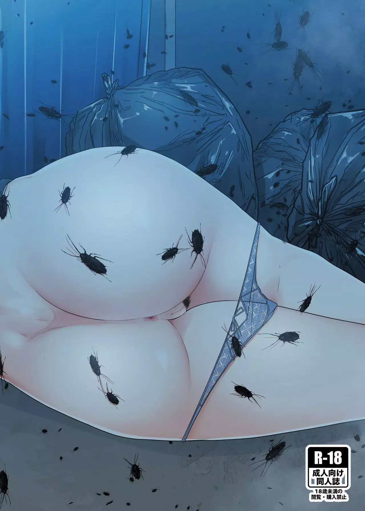 co-gai-teru-teru-chap-2-1 integer