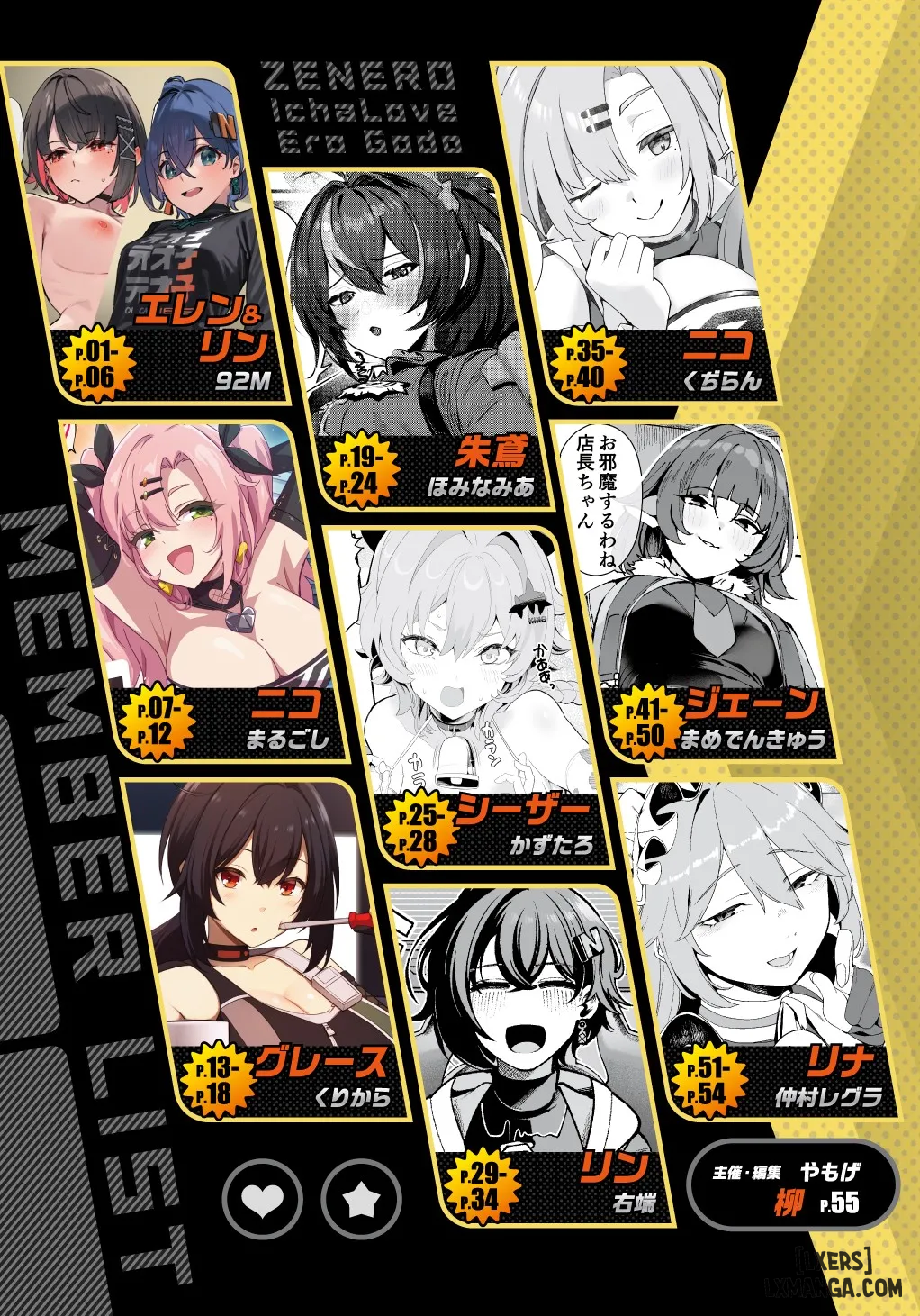 zenzero-icha-love-ero-goudou-zenero-truyen-mau-chap-1-1 integer