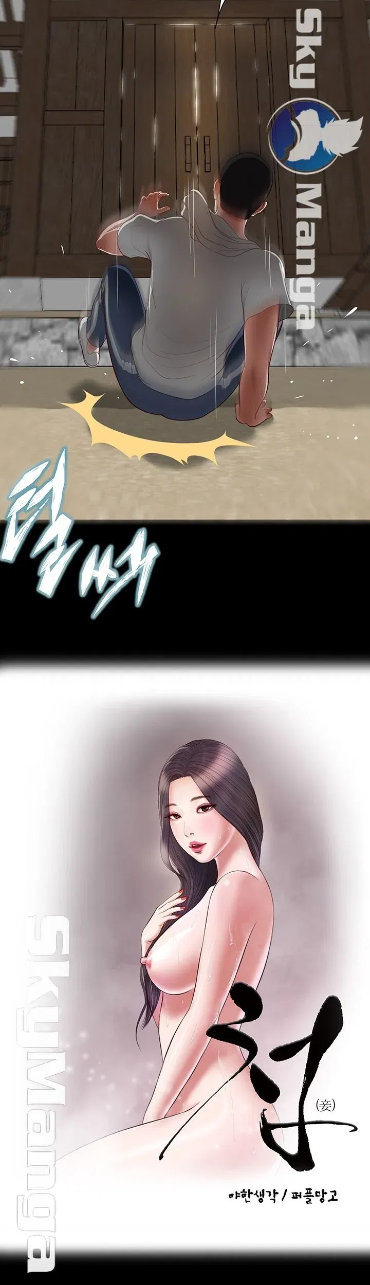 nguoi-vo-le-chap-3-2 integer