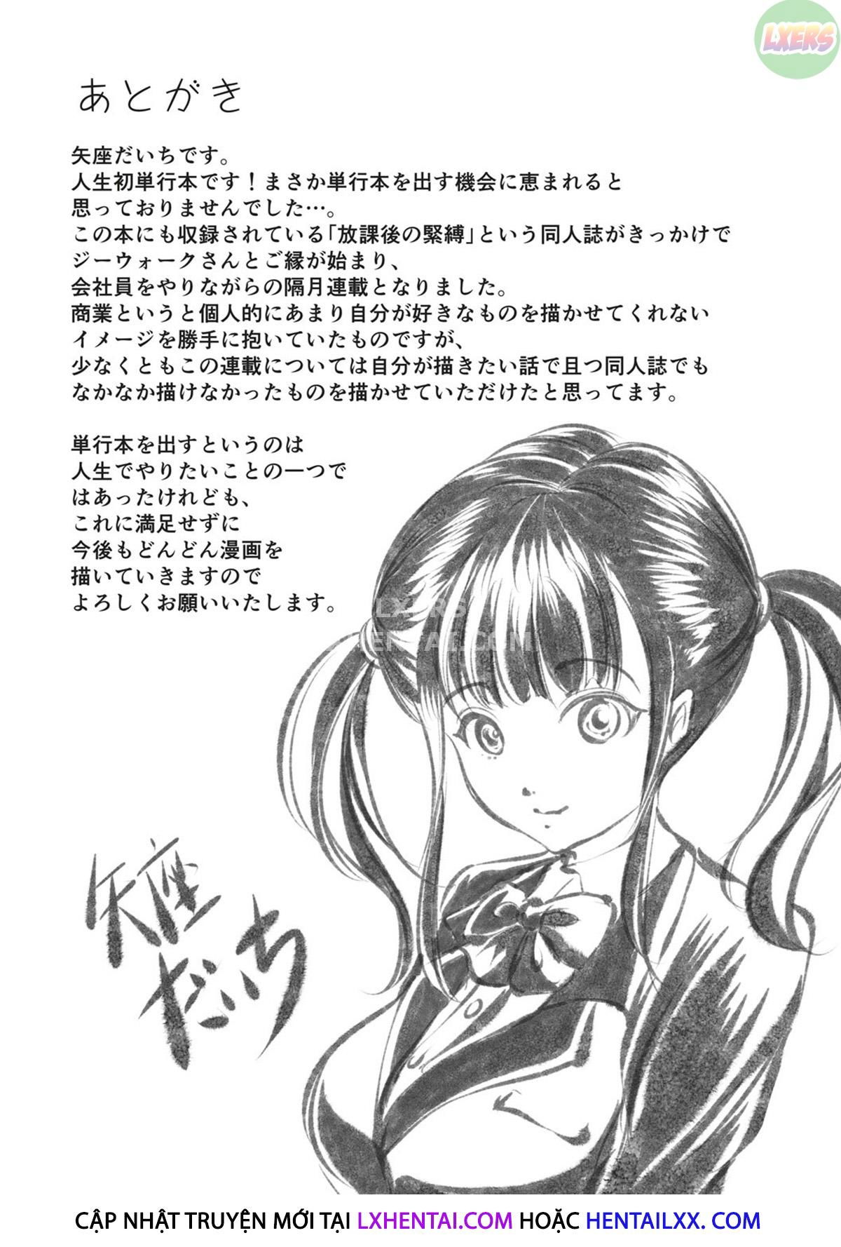 kinbaku-seidorei-choukyou-gakuen-chap-7-25 integer