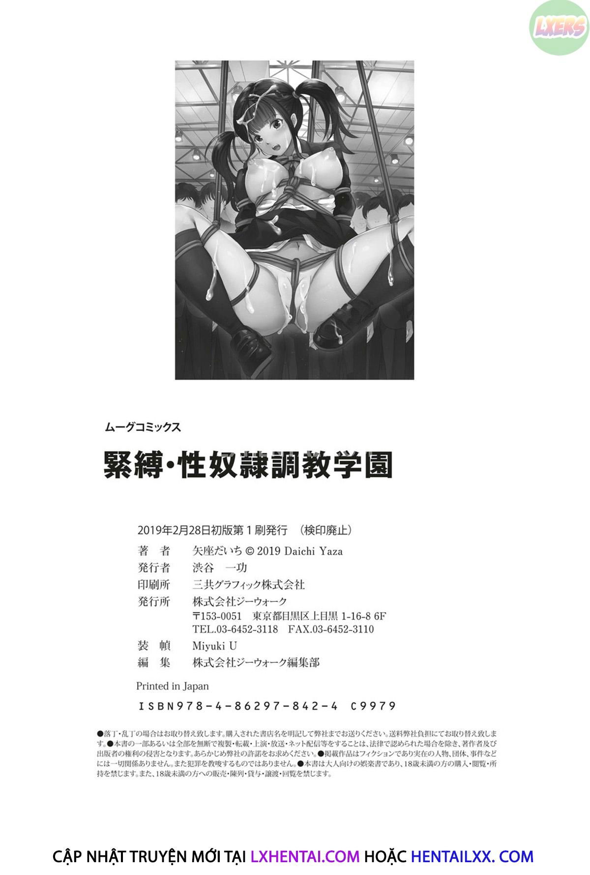 kinbaku-seidorei-choukyou-gakuen-chap-7-26 integer