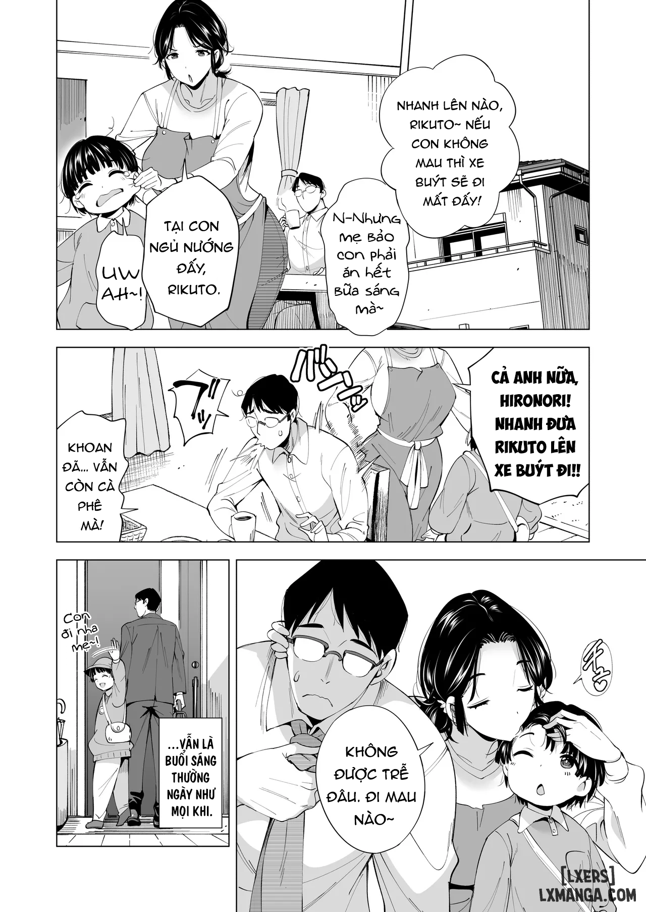 tsuma-o-migawari-ni-shita-otoko-chap-1-16 integer