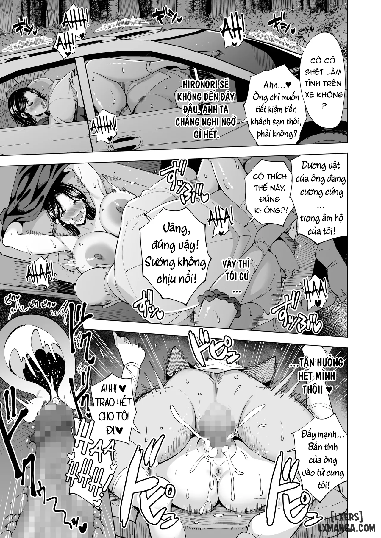 tsuma-o-migawari-ni-shita-otoko-chap-2-10 integer