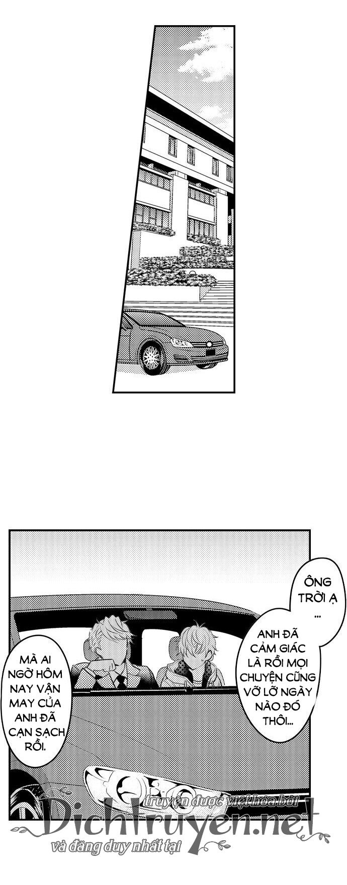 treu-gheo-gau-nha-toi-chap-22-1 integer