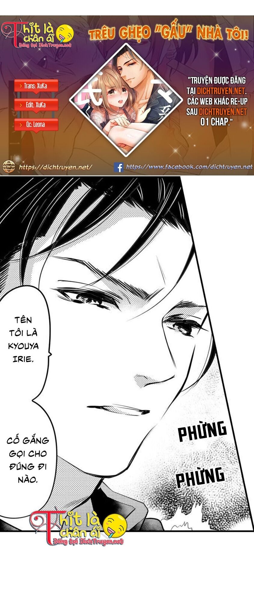 treu-gheo-gau-nha-toi-chap-7-14 integer