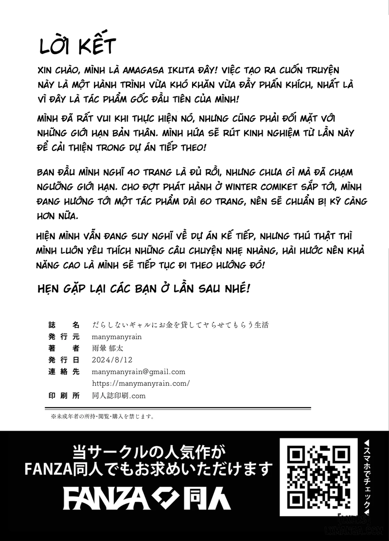 darashinai-gal-ni-okane-o-kashite-yarasete-morau-seikatsu-chap-2-19 integer