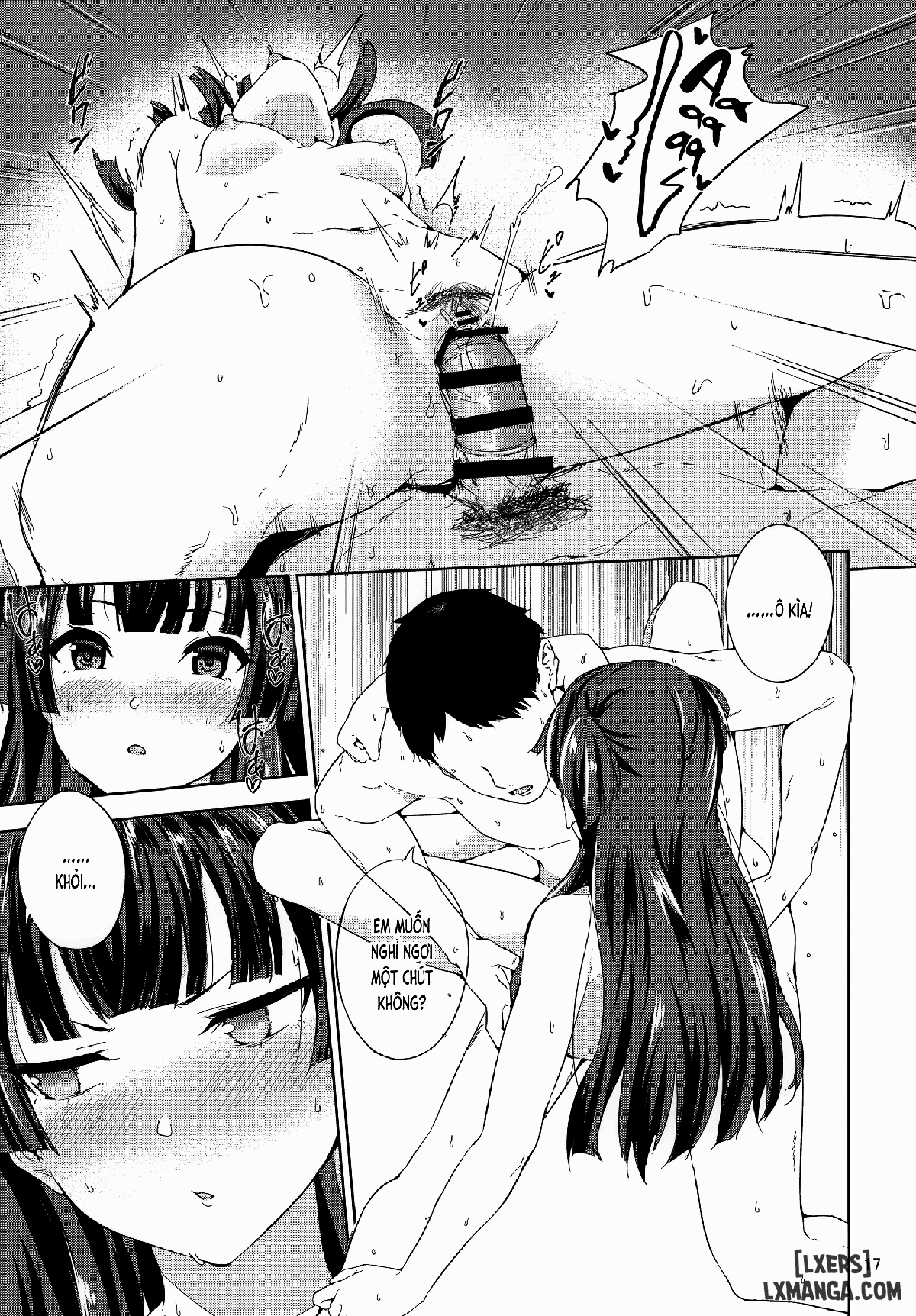 fuyuzora-chap-1-17 integer