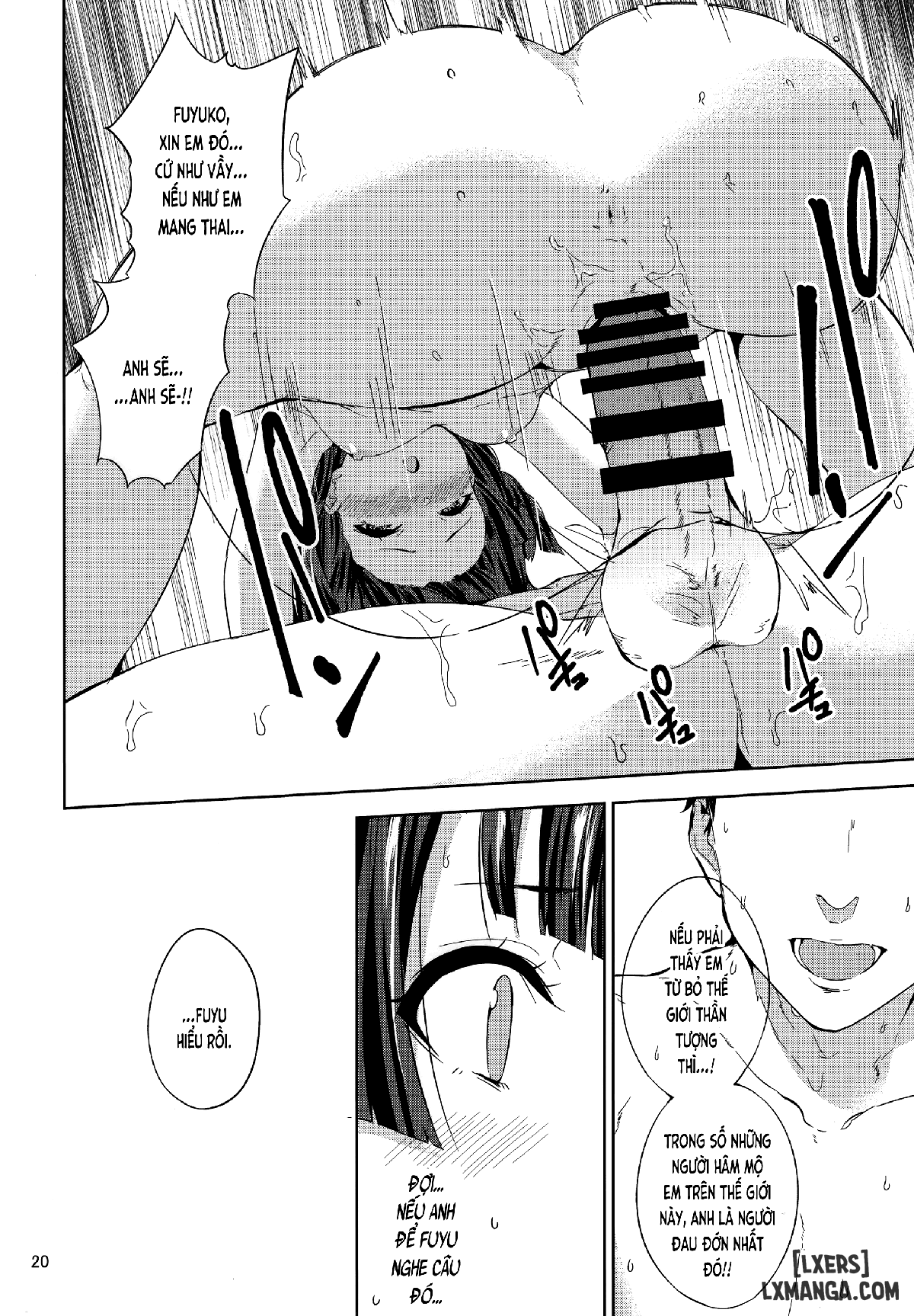 fuyuzora-chap-1-20 integer