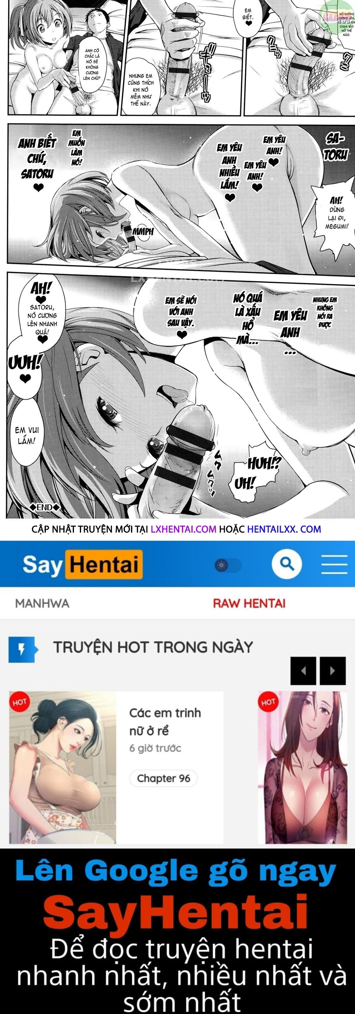 otomehime-chap-4-27 integer