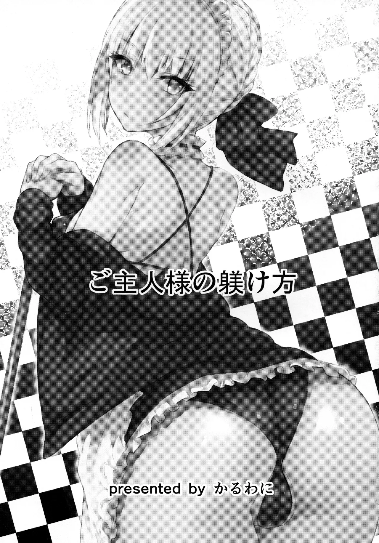 cach-thuan-hoa-chu-nhan-chap-1-1 integer