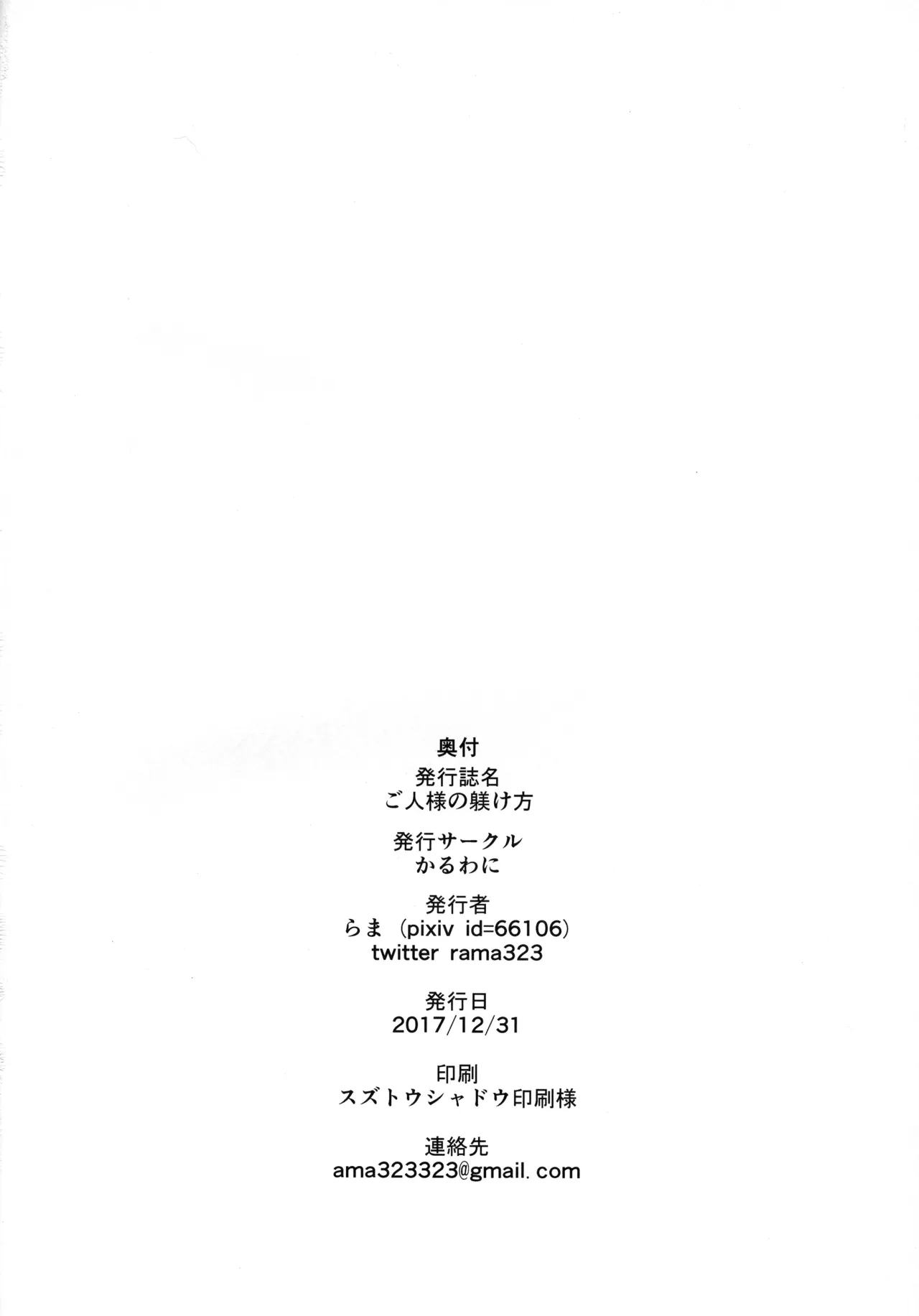 cach-thuan-hoa-chu-nhan-chap-1-19 integer