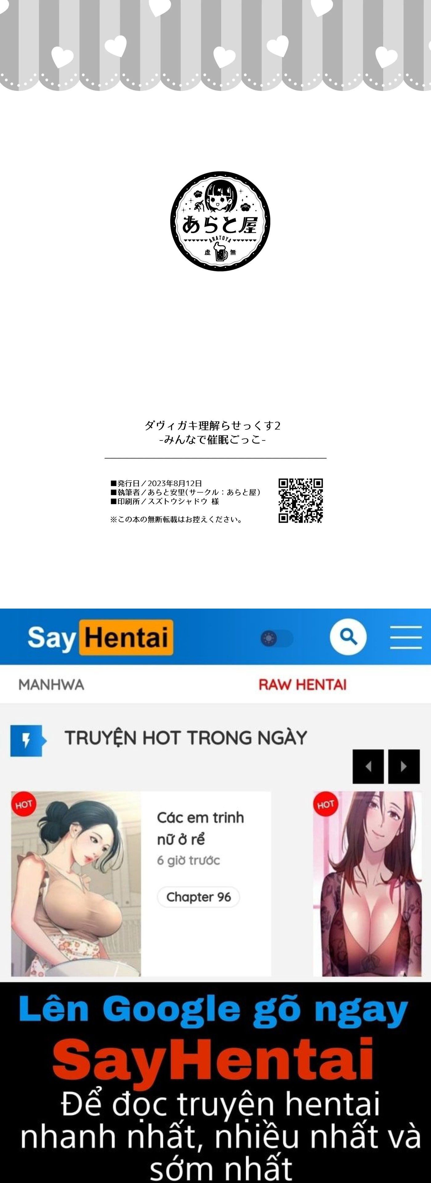 davigaki-wakarasex-chap-4-16 integer