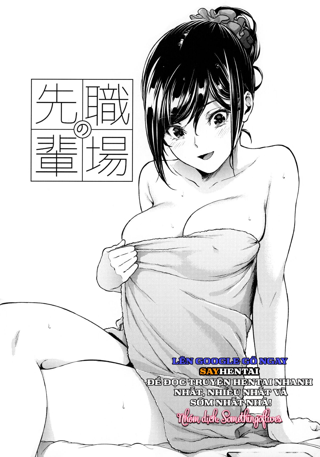 cap-tren-noi-lam-viec-chap-2-12 integer