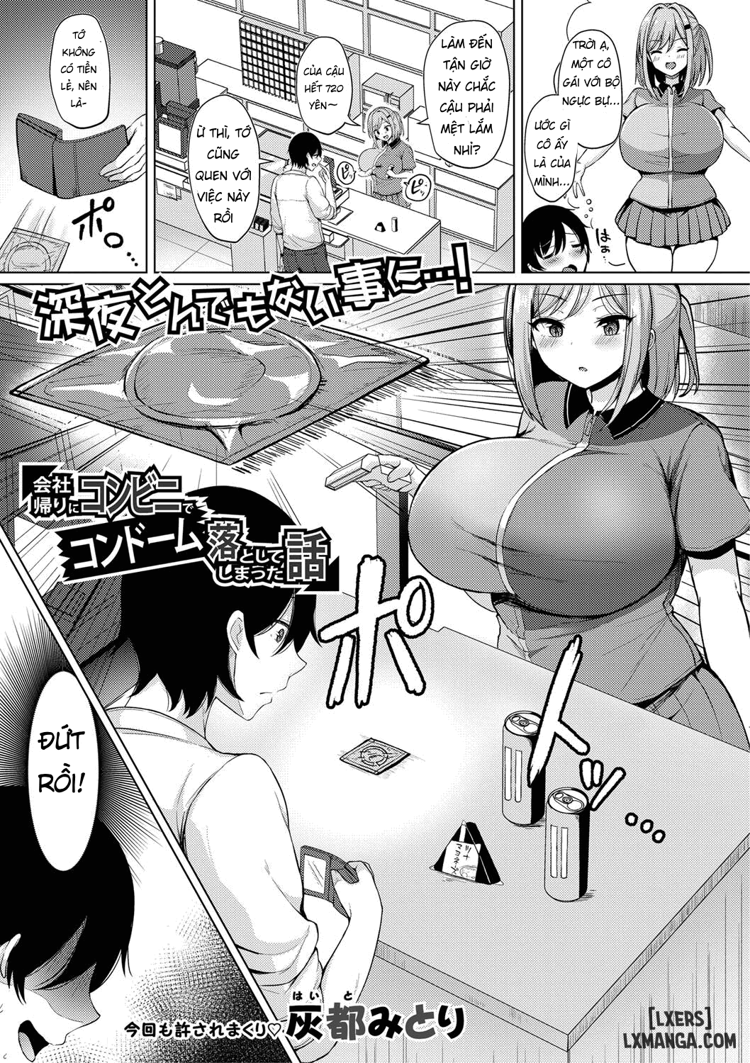 kyonyuu-tsurego-no-seiyoku-ga-tsuyosugiru-hanashi-comic-shingeki-2021-05-chap-1-3 integer