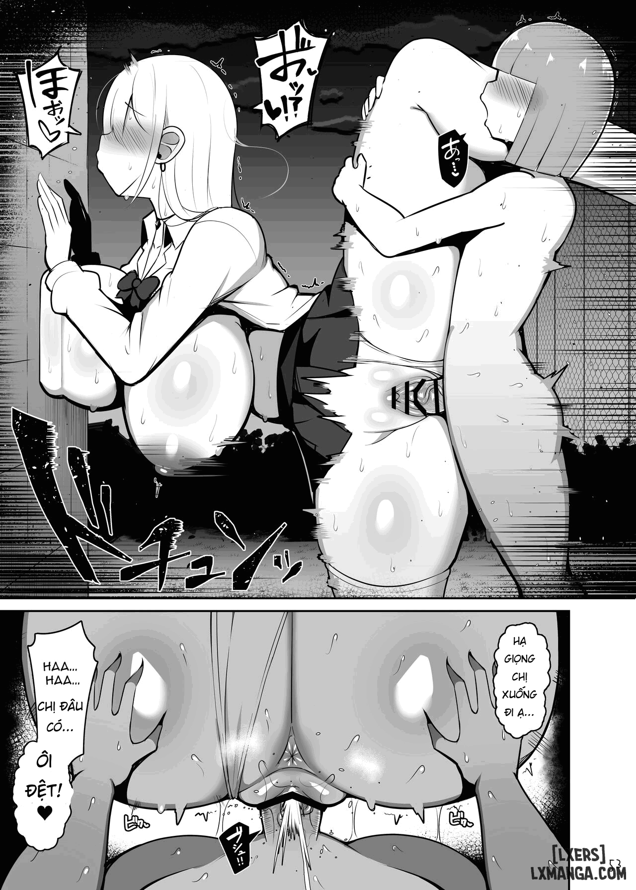 onee-chan-to-mama-to-honki-koubi-ii-chap-1-4 integer