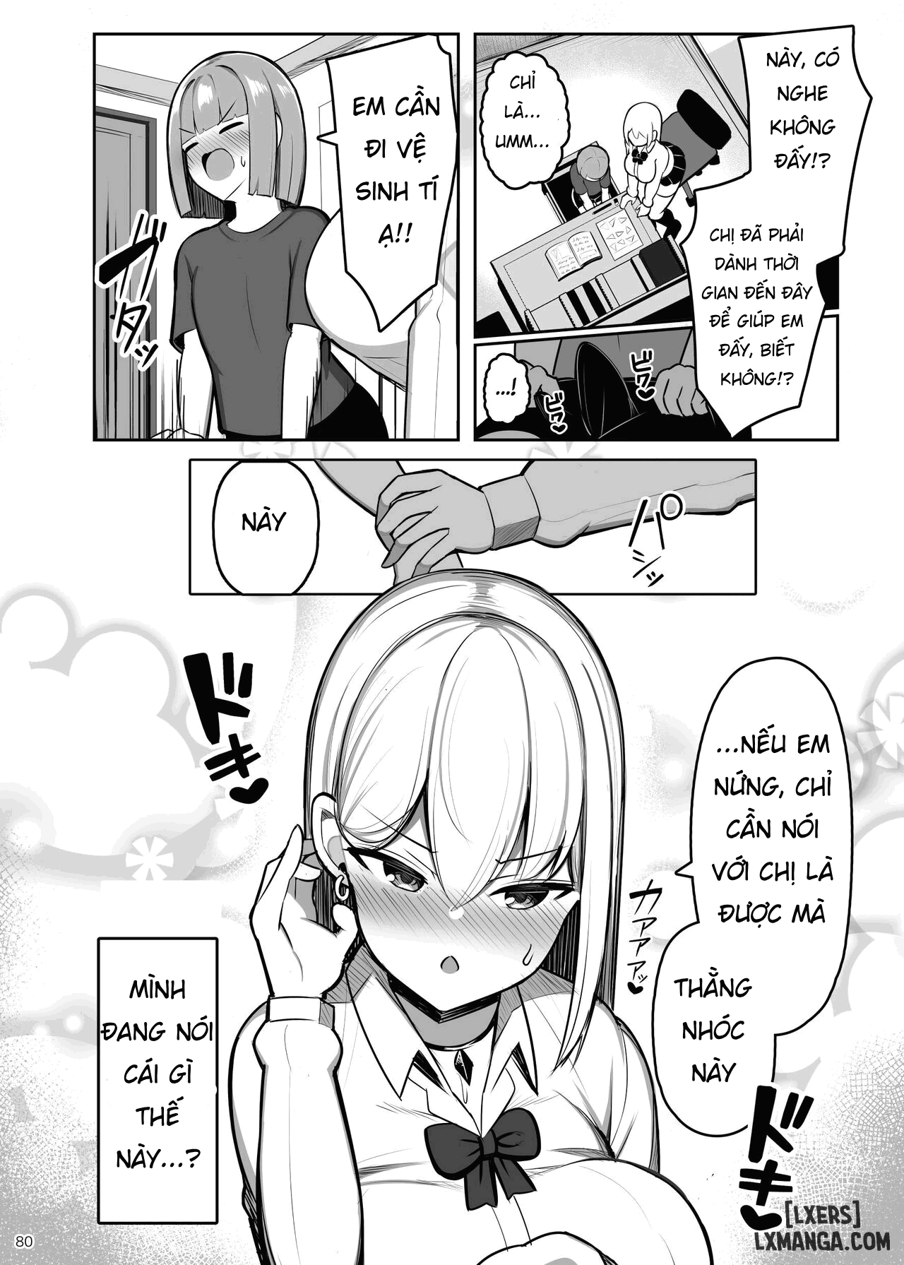 onee-chan-to-mama-to-honki-koubi-ii-chap-2-5 integer