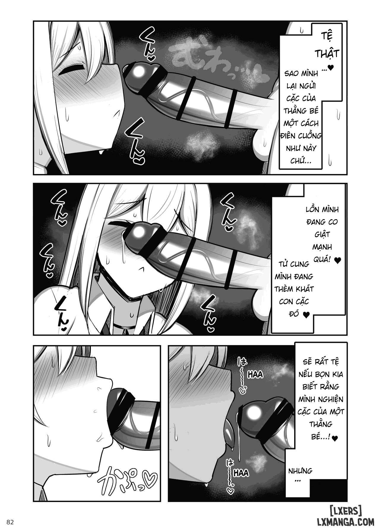 onee-chan-to-mama-to-honki-koubi-ii-chap-2-7 integer