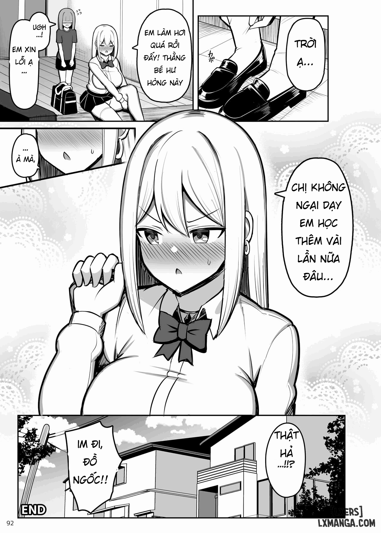 onee-chan-to-mama-to-honki-koubi-ii-chap-2-17 integer