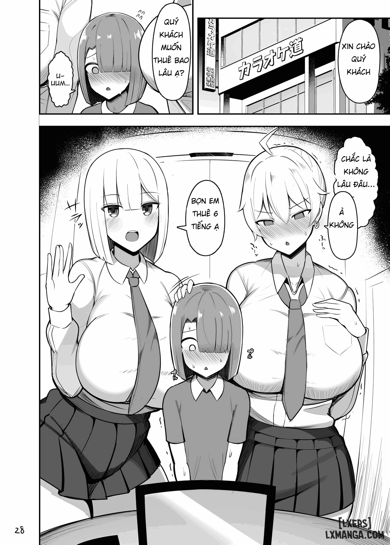 onee-chan-to-mama-to-honki-koubi-ii-chap-3-10 integer