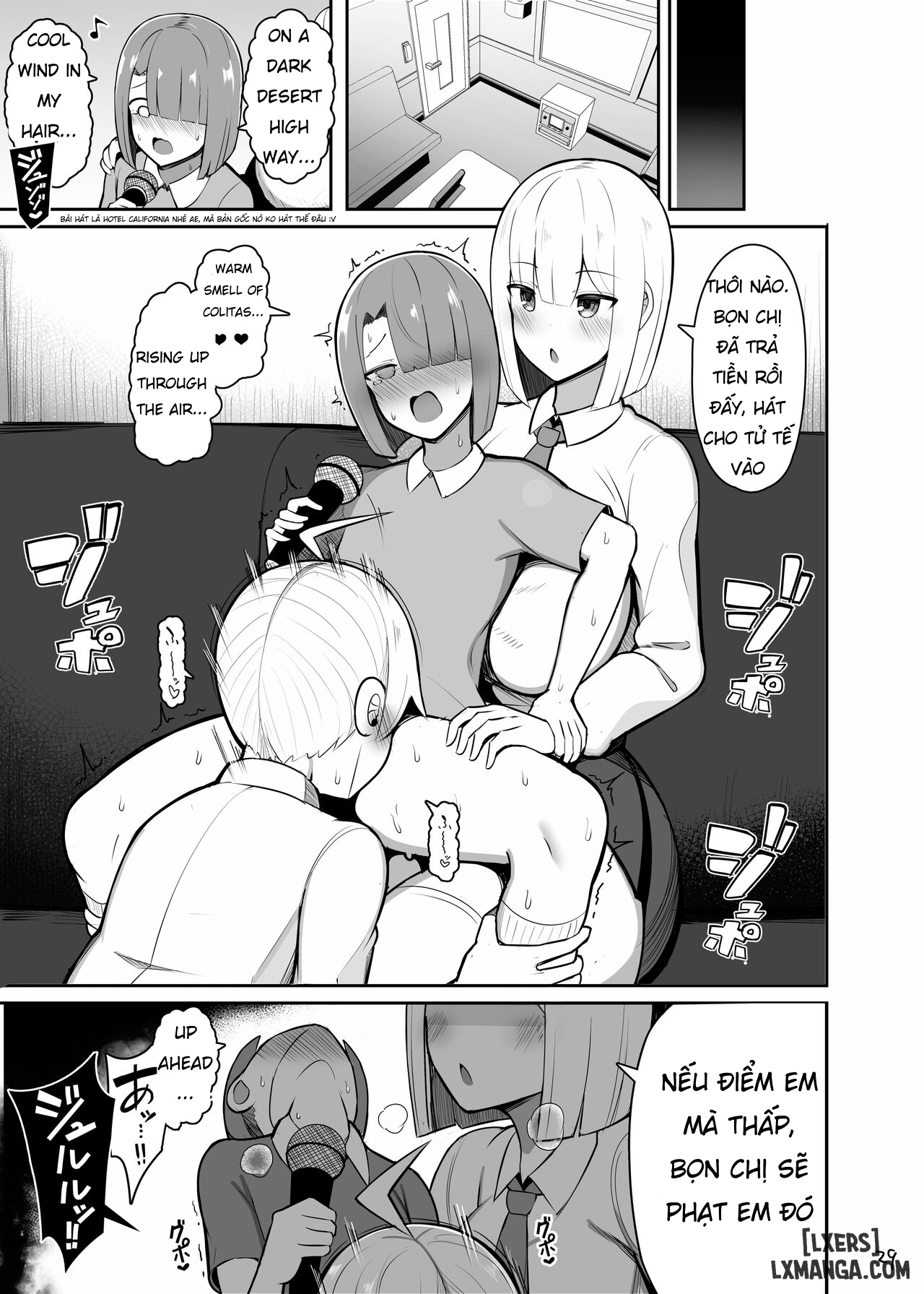 onee-chan-to-mama-to-honki-koubi-ii-chap-3-11 integer