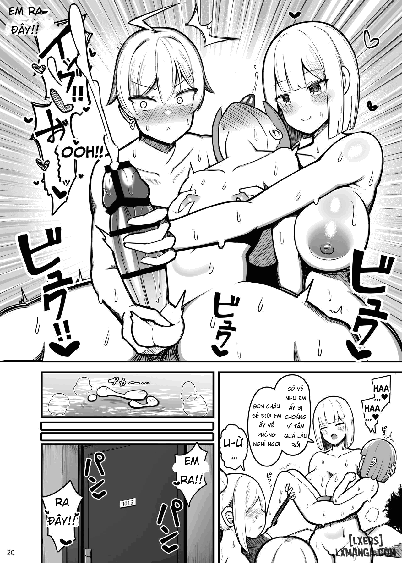onee-chan-to-mama-to-honki-koubi-ii-chap-4-0 integer