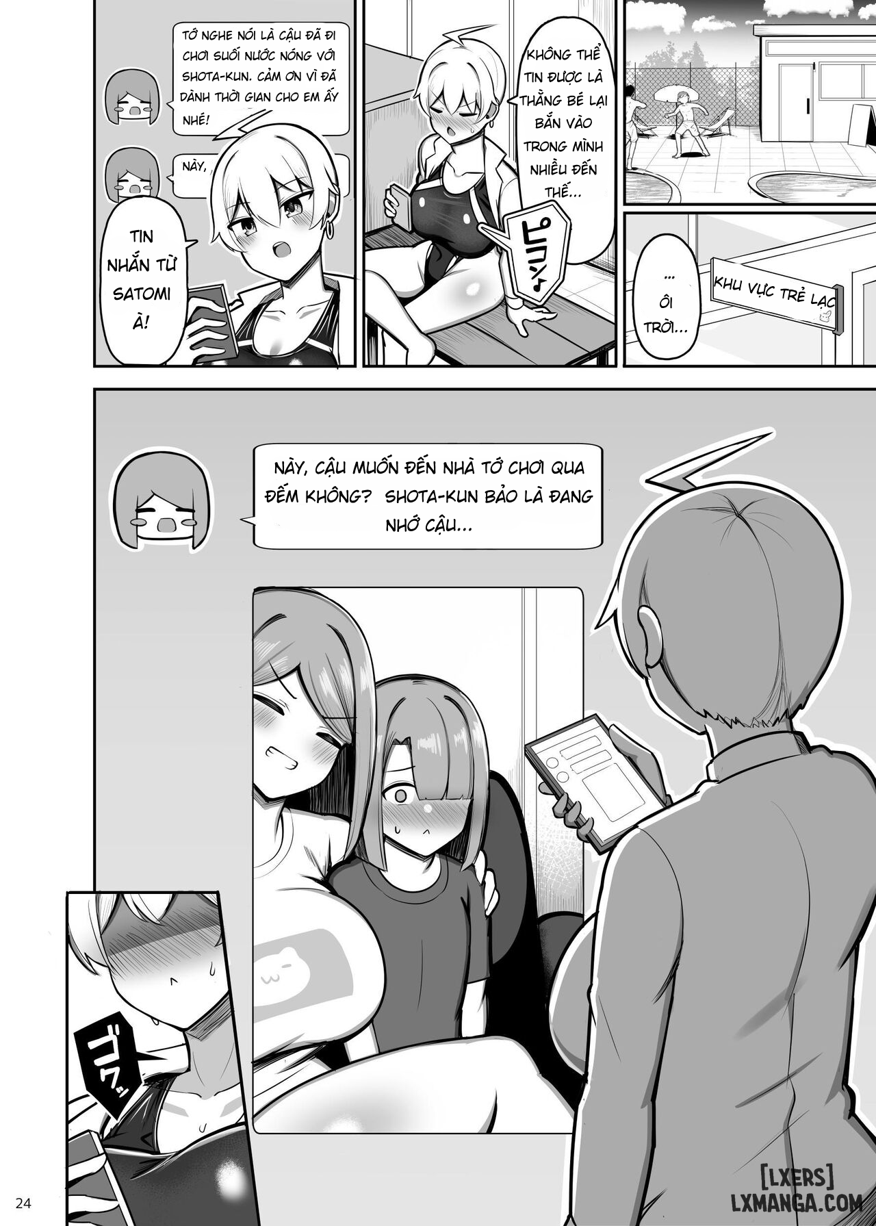 onee-chan-to-mama-to-honki-koubi-ii-chap-4-4 integer