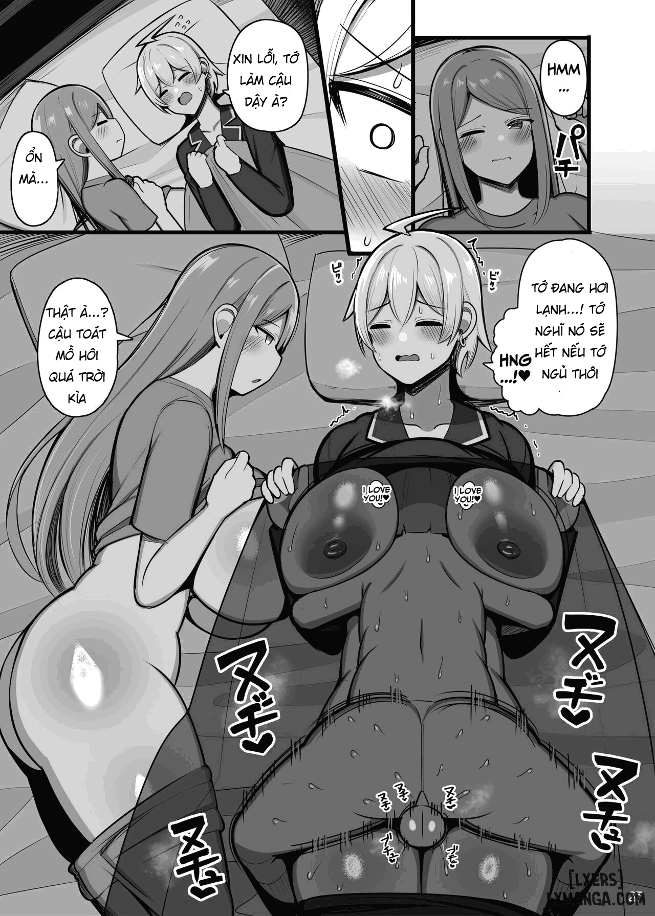 onee-chan-to-mama-to-honki-koubi-ii-chap-4-7 integer