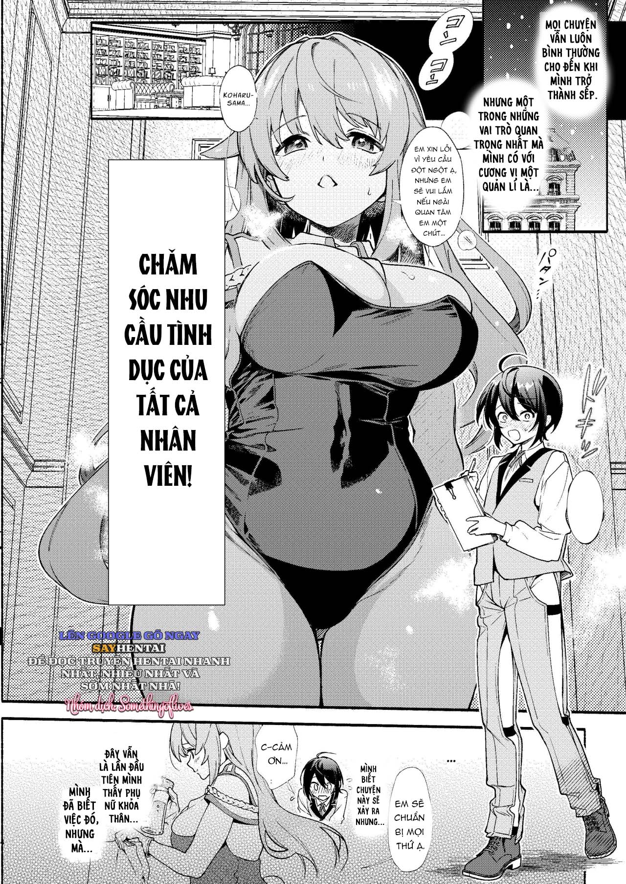 khach-san-danh-cho-em-chap-1-13 integer