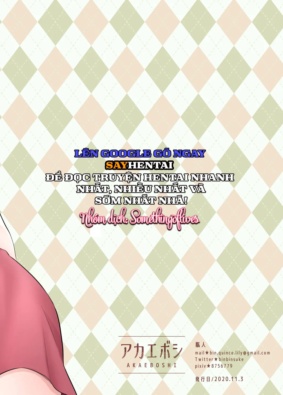 chi-gai-va-cau-em-trai-be-nho-chap-1-21 integer