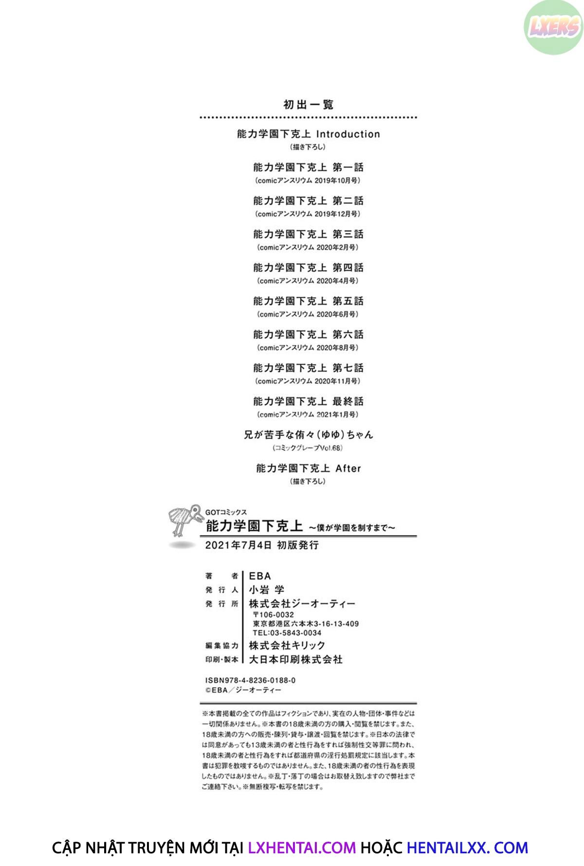 noryoku-gakuen-gekokujo-chap-9-35 integer