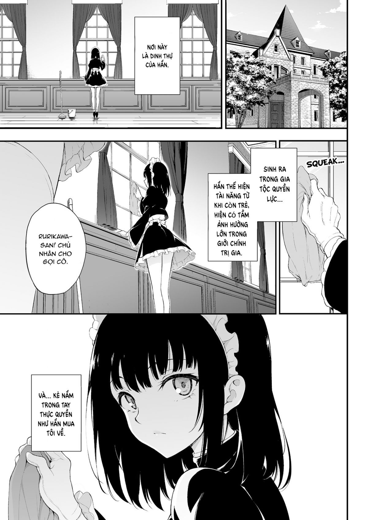 maid-kyouiku-chap-1-3 integer
