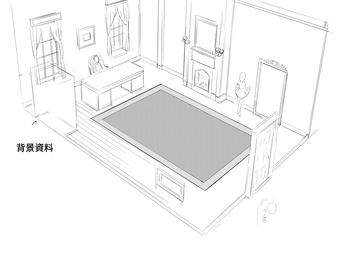 maid-kyouiku-chap-1-31 integer