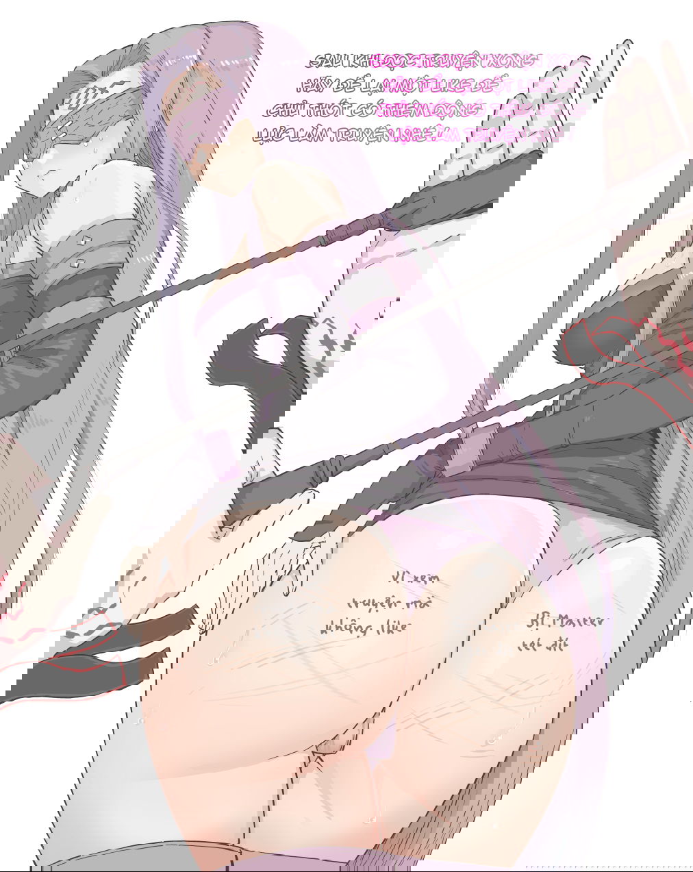 maid-kyouiku-chap-1-32 integer