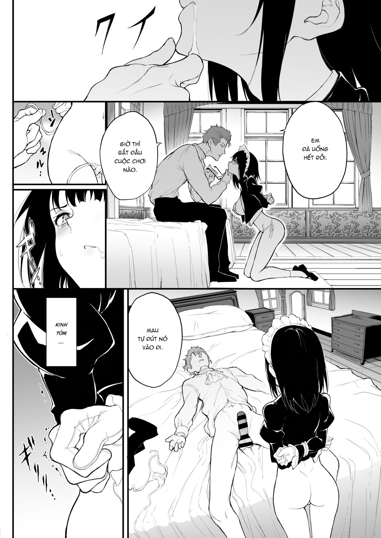 maid-kyouiku-chap-2-13 integer