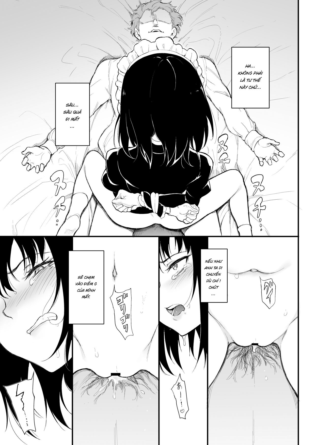 maid-kyouiku-chap-2-18 integer