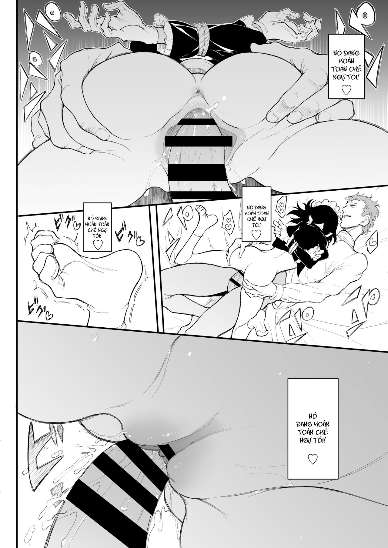 maid-kyouiku-chap-2-25 integer