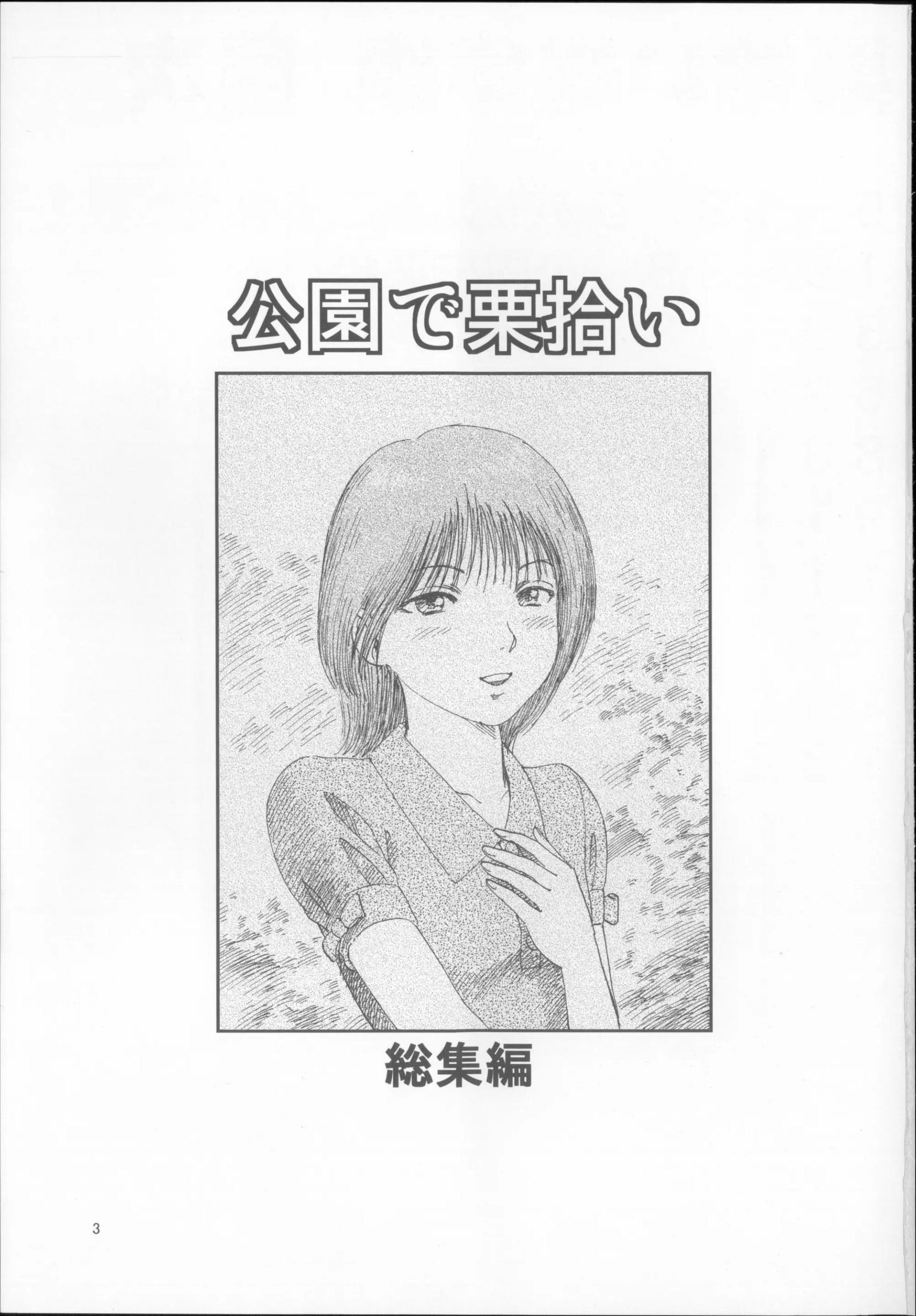 hai-hat-de-chap-1-2 integer