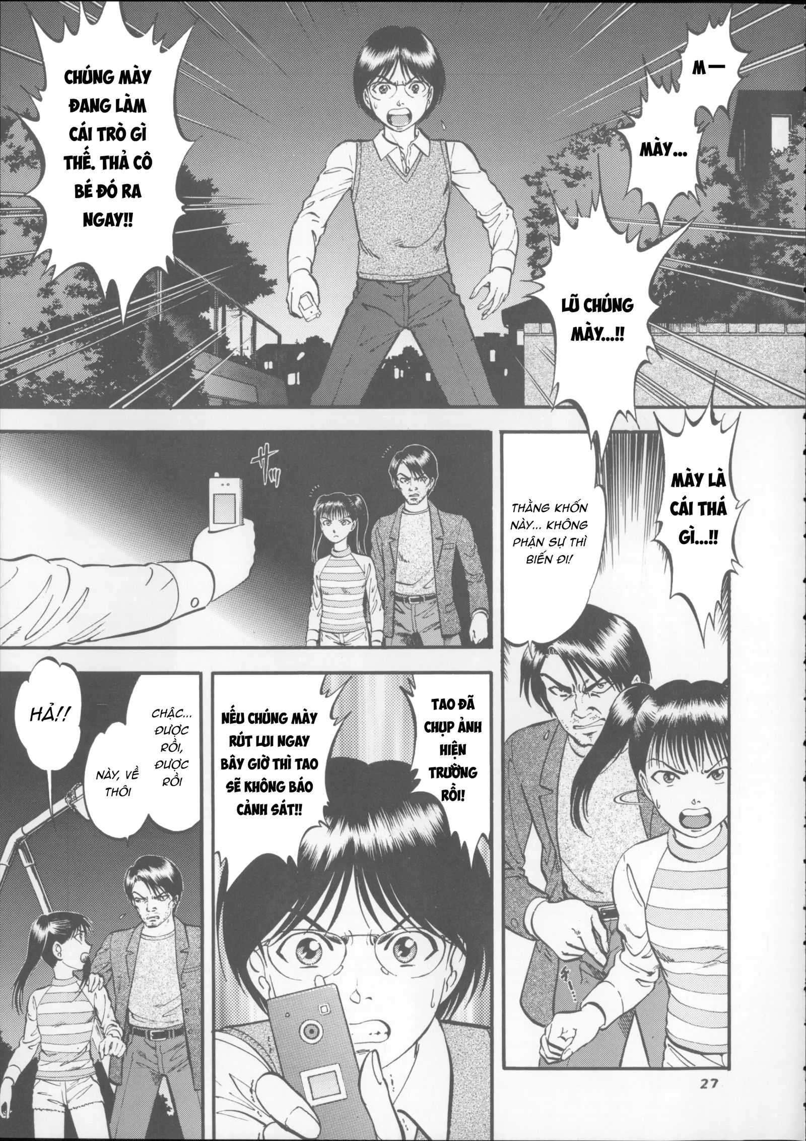 hai-hat-de-chap-2-6 integer