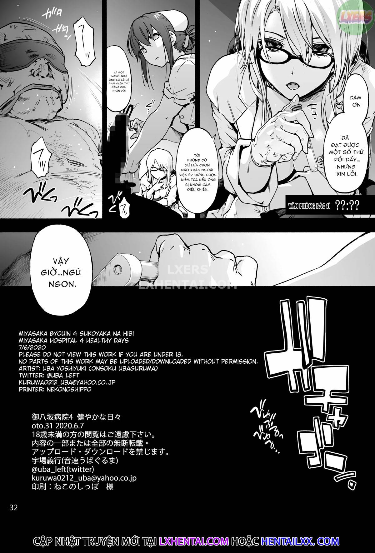 miyasaka-hospital-chap-4-36 integer