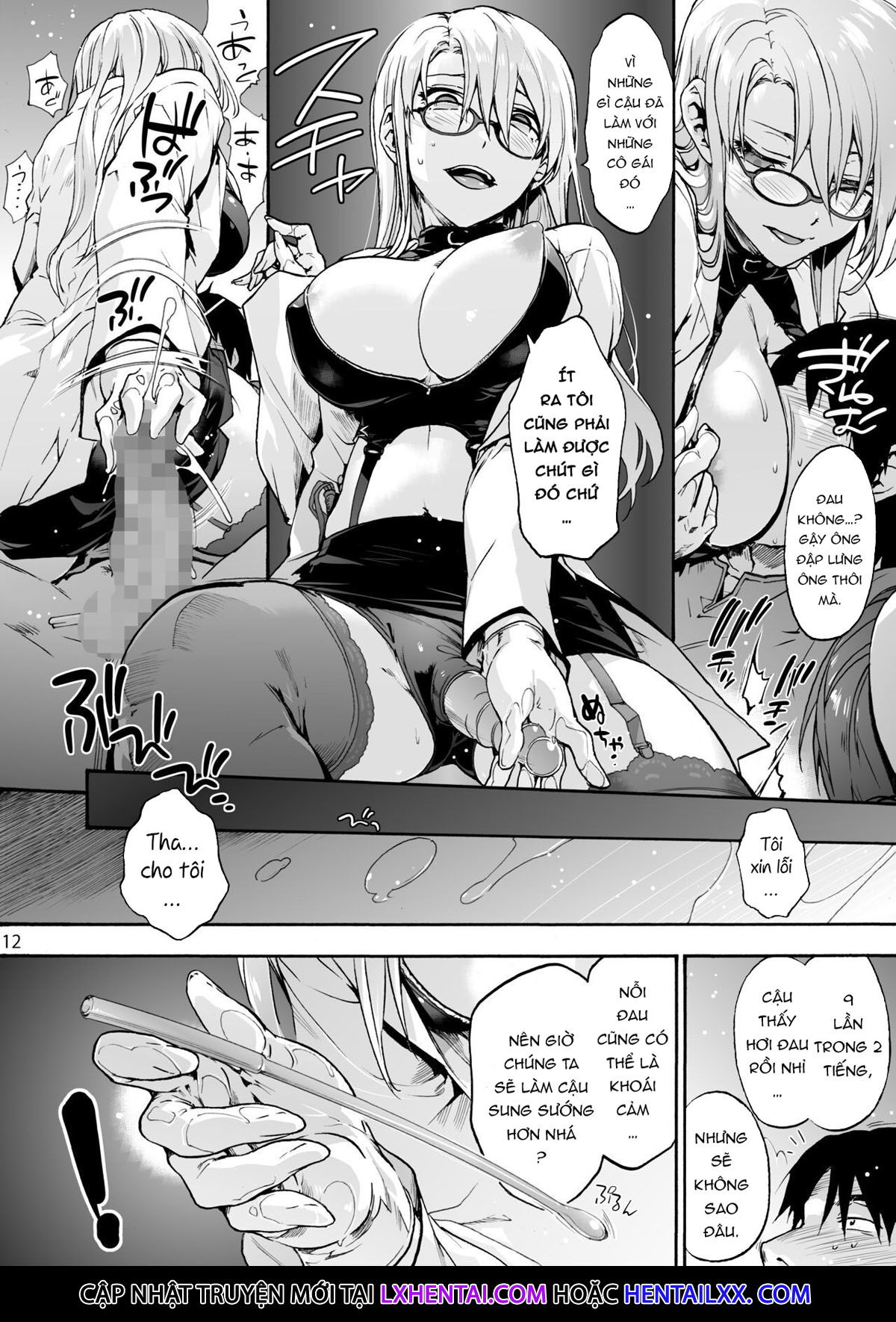 miyasaka-hospital-chap-5-16 integer