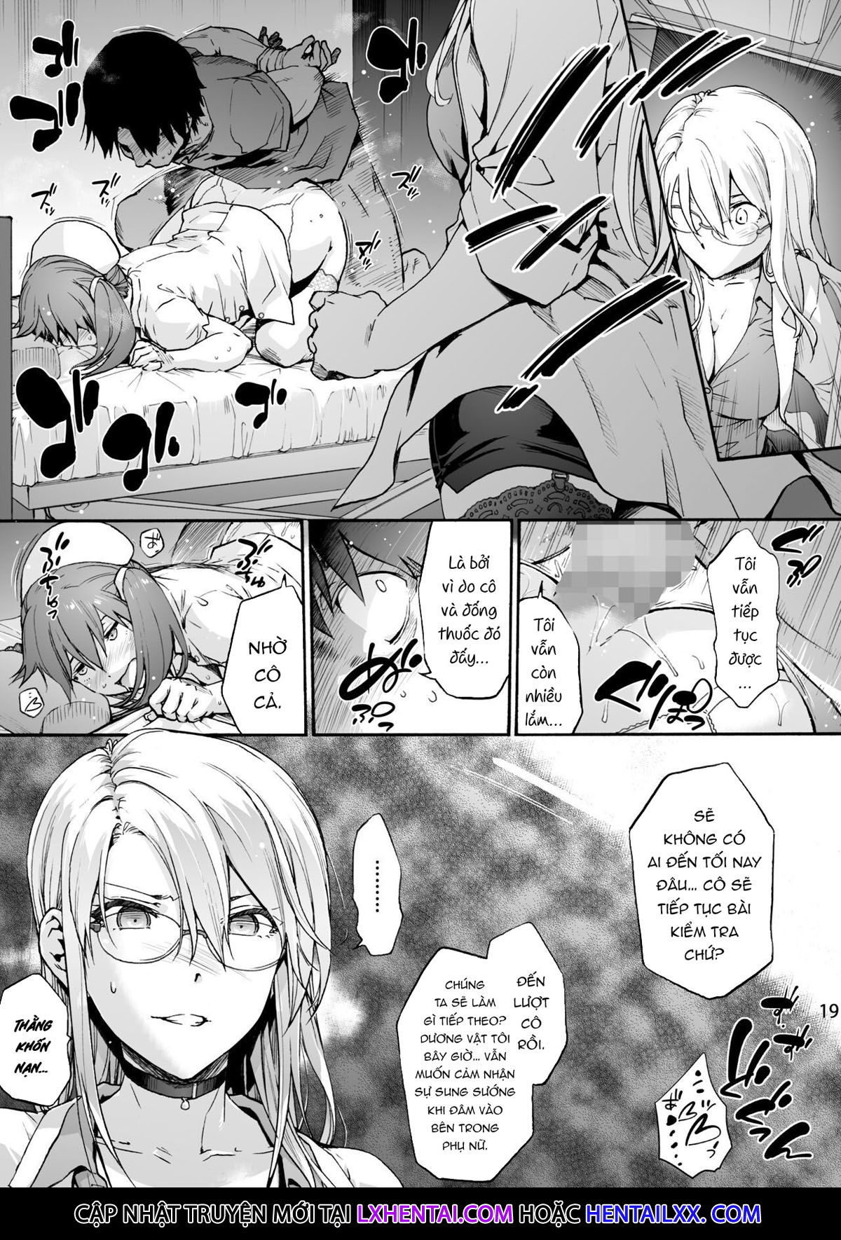 miyasaka-hospital-chap-5-23 integer