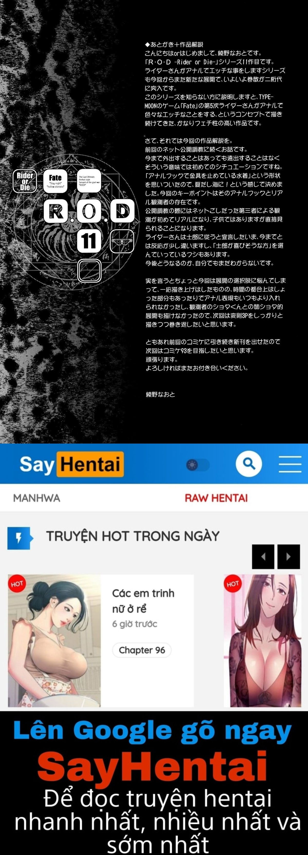 rod-rider-or-die-chap-11-23 integer