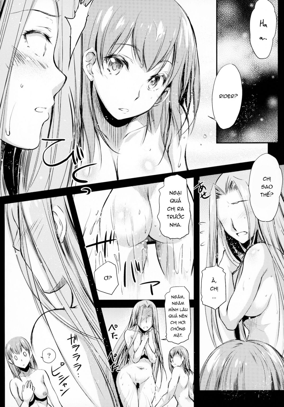 rod-rider-or-die-chap-14-12 integer