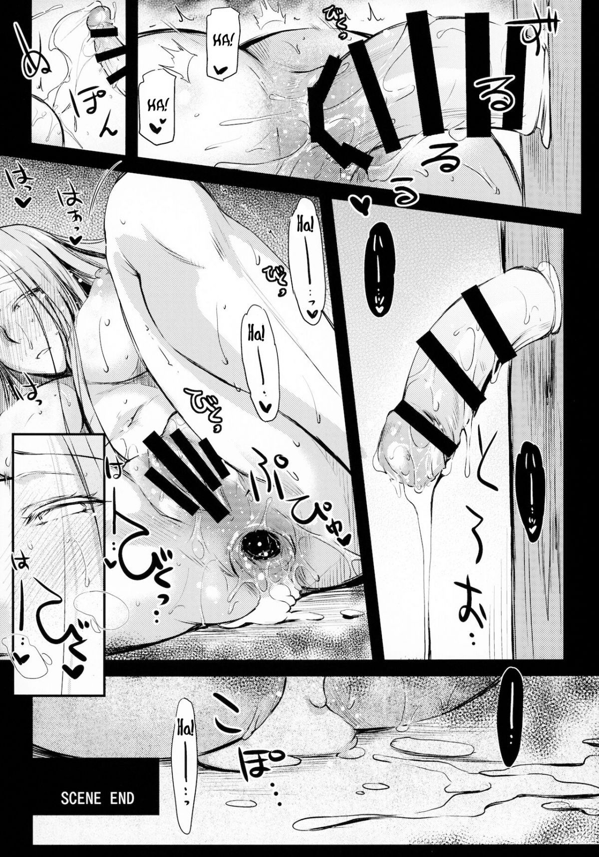 rod-rider-or-die-chap-14-25 integer