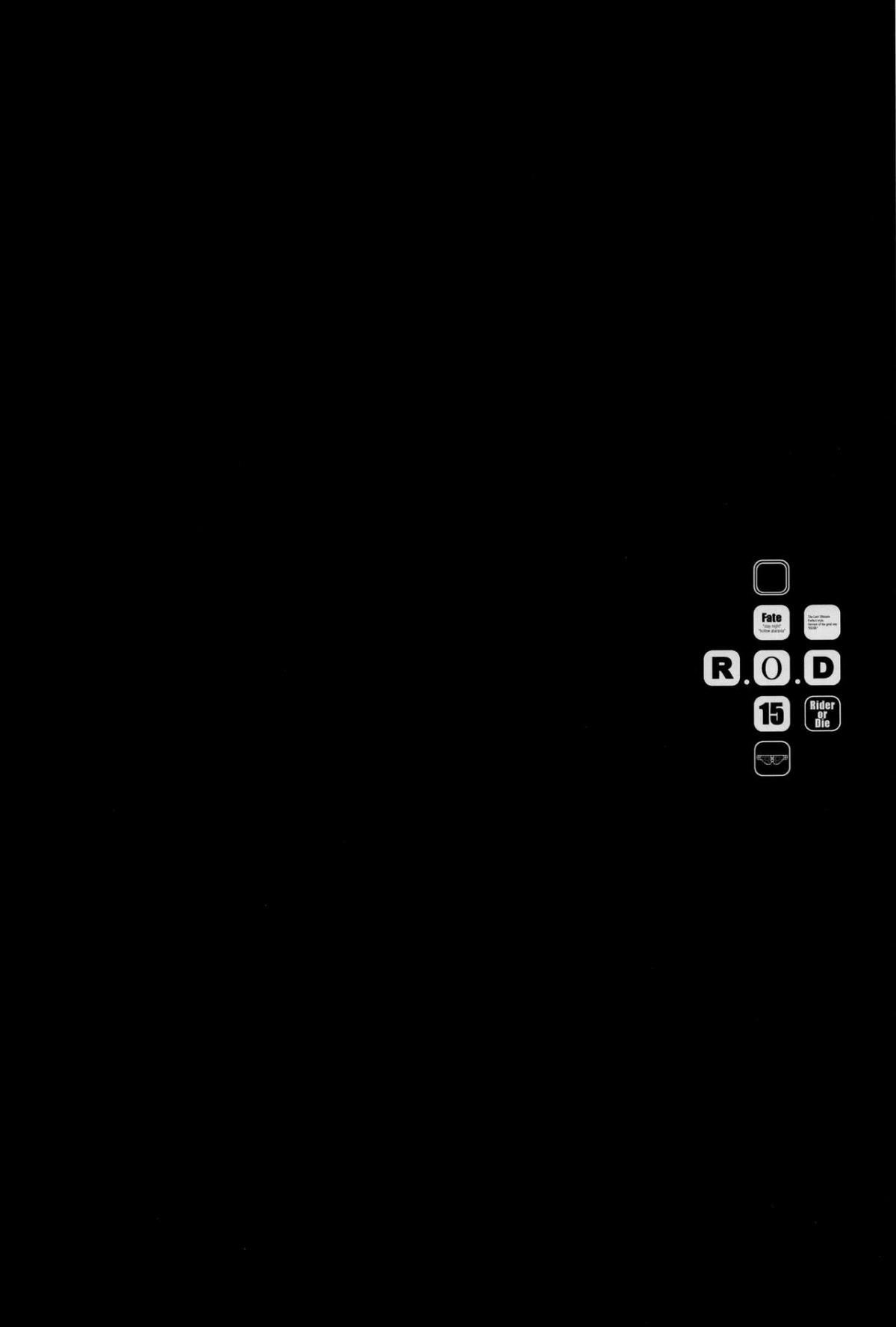 rod-rider-or-die-chap-15-5 integer